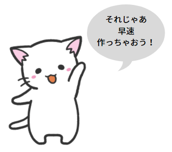 タイトル:目次に戻るボタンの作り方