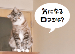 やよいの青色／白色申告オンラインの口コミ