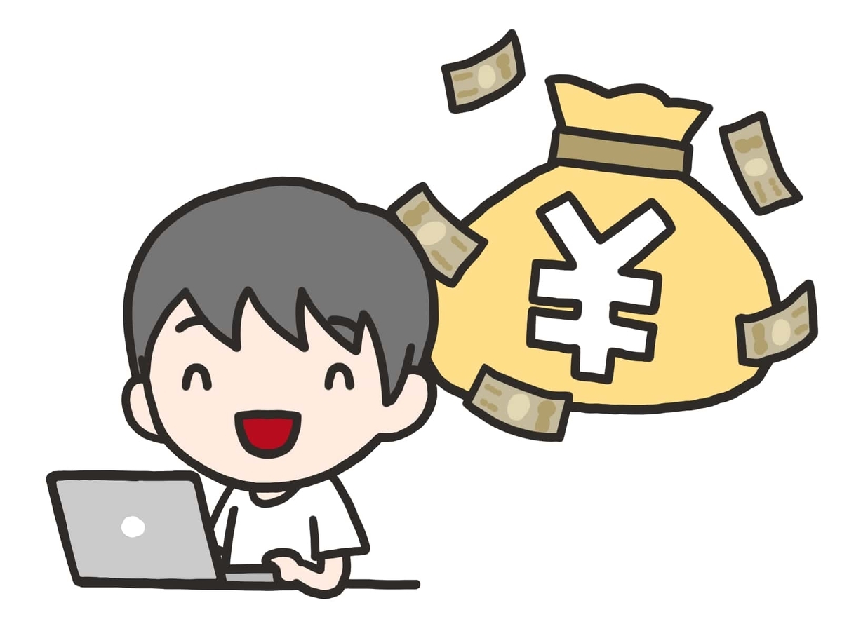 まずは月１万円稼ぐには？