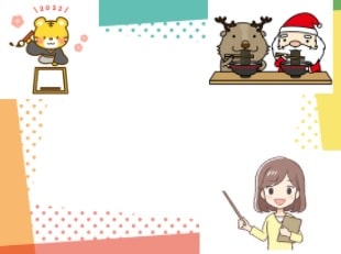 背景透過せずに作ったアイキャッチ画像