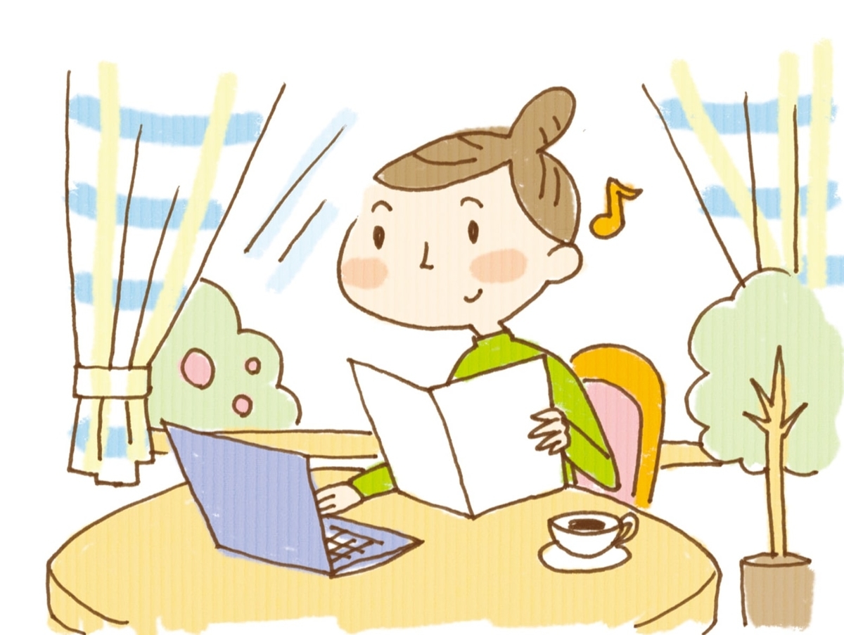 ブログ初心者必見 無料素材サイト イラストac の評判や使い方まで一挙公開 ぼく達の飼い主の ポジティぶろぐ ブログ初心者必見 無料素材サイト イラストac の評判や使い方まで一挙公開 ぼく達の飼い主の ポジティぶろぐ