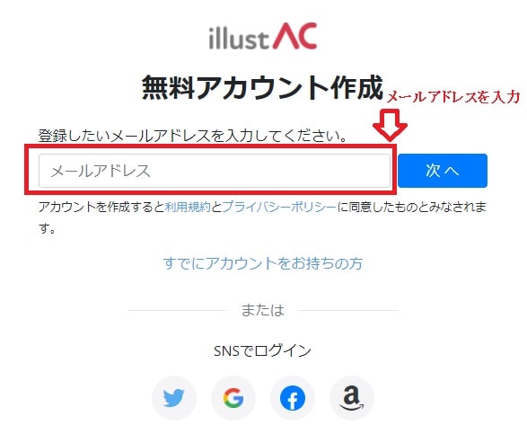 ブログ初心者必見 無料素材サイト イラストac の評判や使い方まで一挙公開 ぼく達の飼い主の ポジティぶろぐ ブログ初心者必見 無料素材サイト イラストac の評判や使い方まで一挙公開 ぼく達の飼い主の ポジティぶろぐ