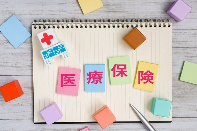 「必要な保険は3つだけ」じゃない！｜医療保険・がん保険の必要性