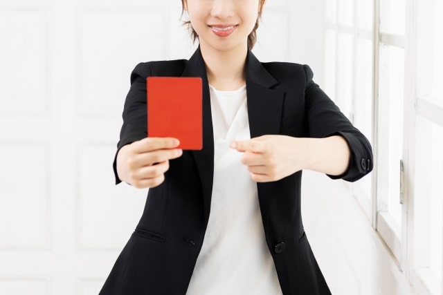 無申告がバレたときのリスクやペナルティー