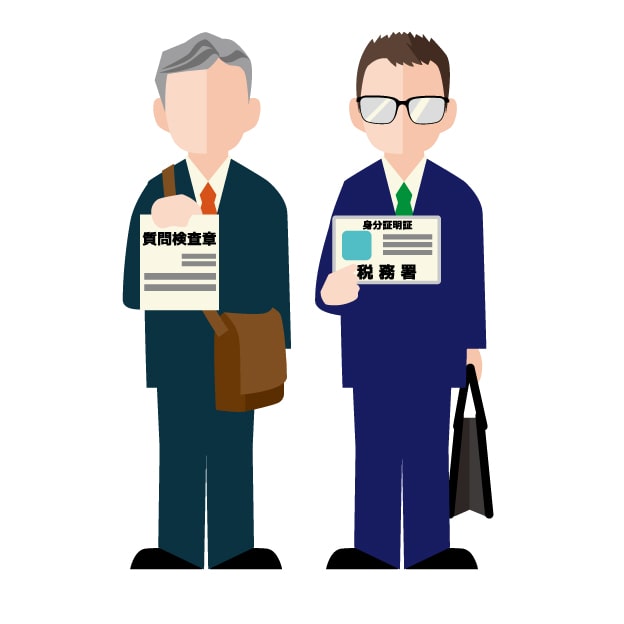 無申告がばれる原因② 税務調査