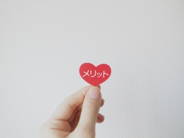 【赤字にするメリット】どうして個人事業主はわざと赤字にしたがるの?