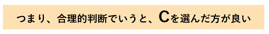 f:id:positive_kojoiinkai:20200813133016p:plain f:id:positive_kojoiinkai:20200813133016p:plain