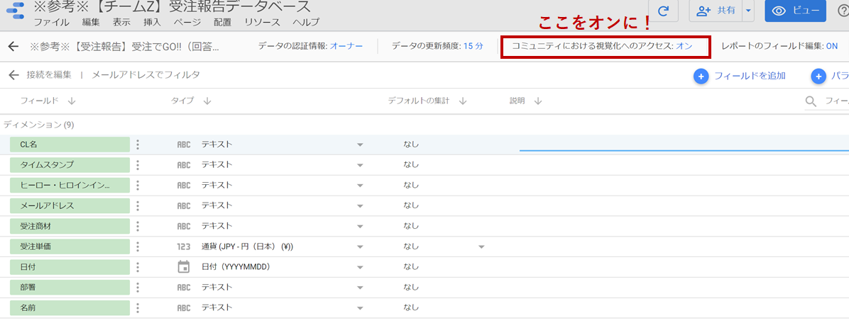 f:id:positive_kojoiinkai:20200827140444p:plain f:id:positive_kojoiinkai:20200827140444p:plain