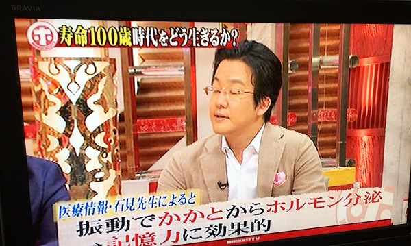 老化速度を遅らすには ホンマでっかtvで見た内容でポジティブエイジング 平凡女子の気軽にポジティブエイジング 老化速度を遅らすには ホンマでっかtvで見た内容でポジティブエイジング 平凡女子の気軽にポジティブエイジング
