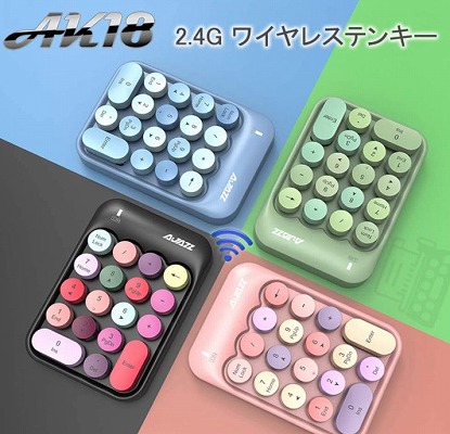 テレワークでテンション上げる 可愛いカラフルデスク回りおすすめグッズ 平凡女子の気軽にポジティブエイジング