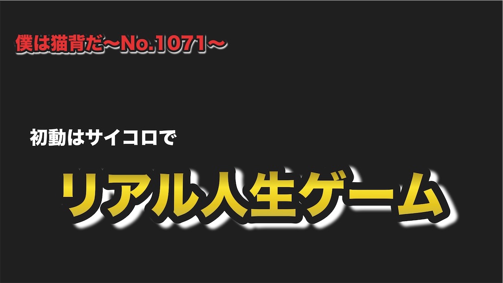 f:id:positivekin19820525:20220204095914j:image f:id:positivekin19820525:20220204095914j:image