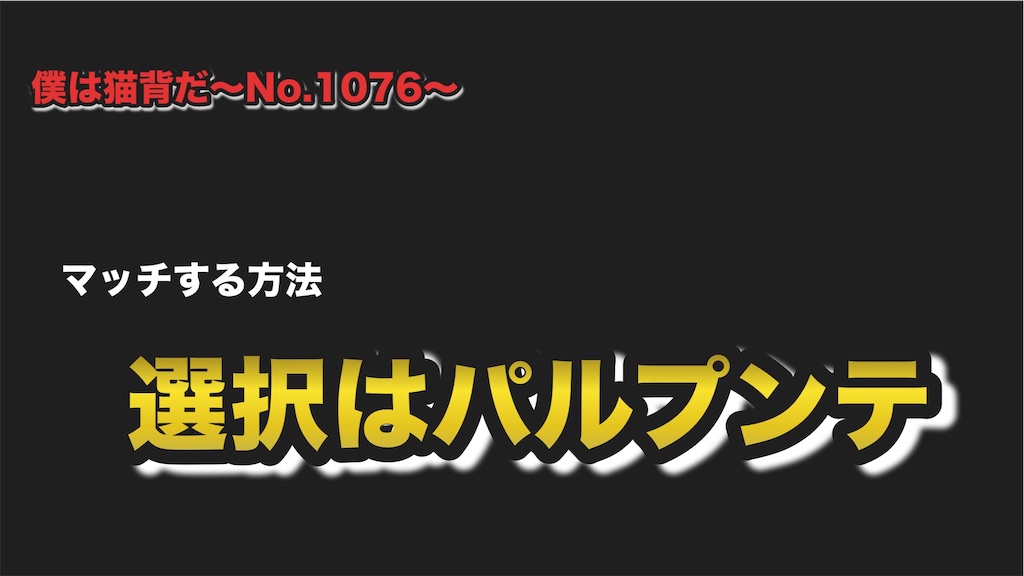 f:id:positivekin19820525:20220209225625j:image f:id:positivekin19820525:20220209225625j:image