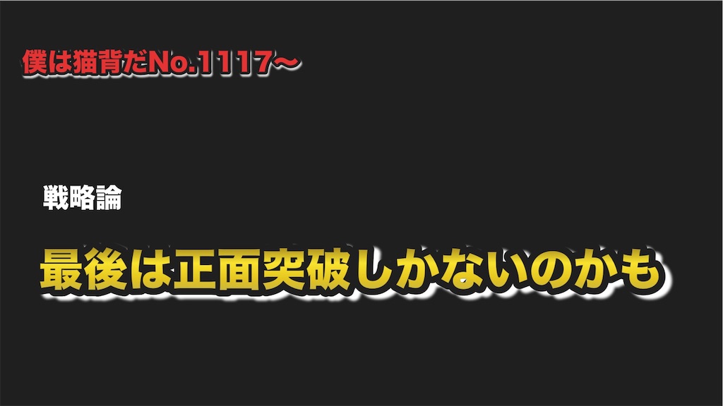 f:id:positivekin19820525:20220401115859j:image