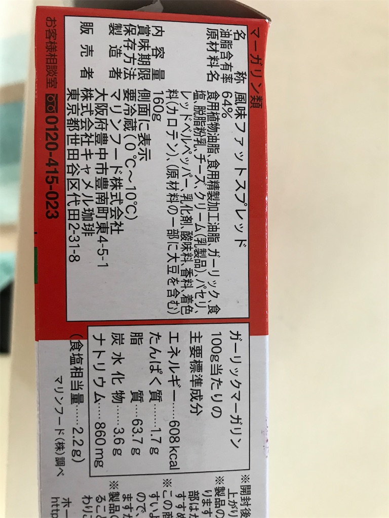 f:id:positivepapa:20200416082406j:image