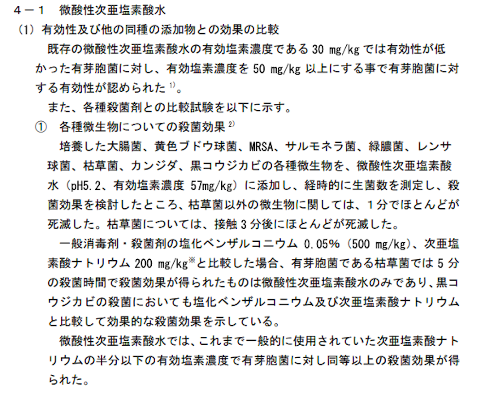 f:id:positivepapa:20200416201809p:image