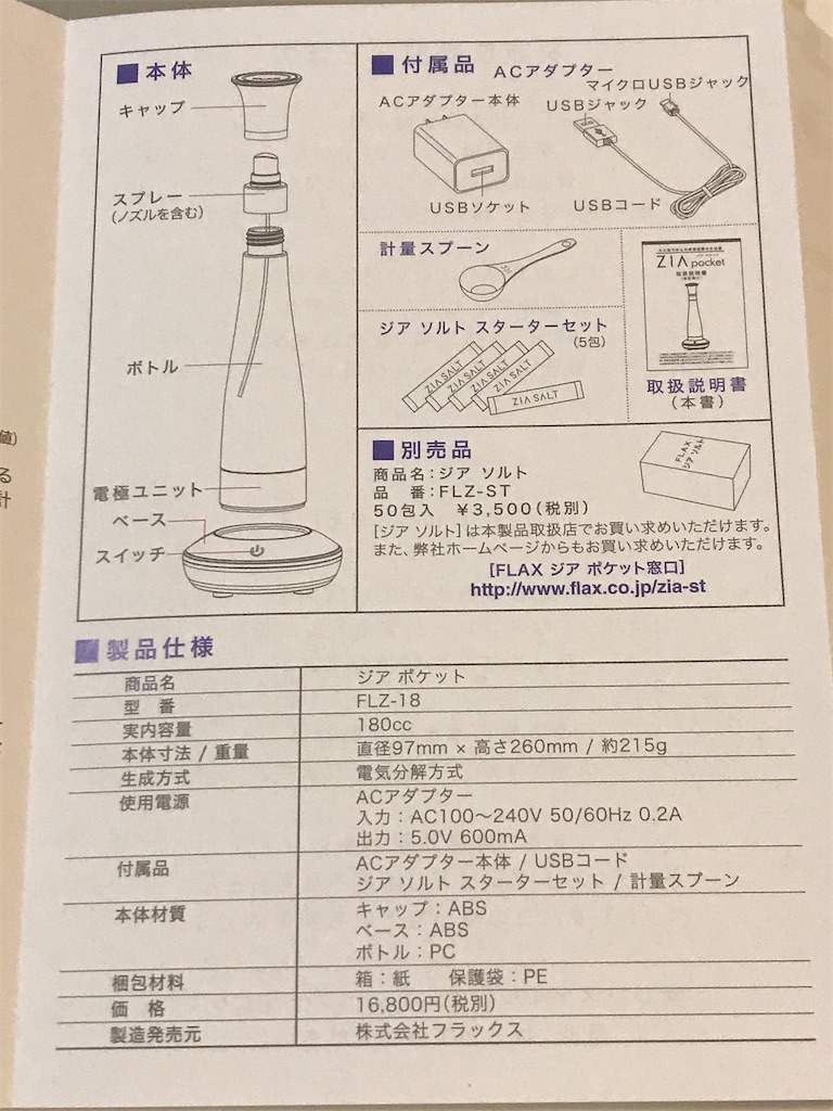 f:id:positivepapa:20200416203316j:image