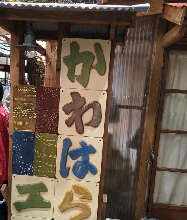 f:id:positivi-mind:20191104101516j:plain f:id:positivi-mind:20191104101516j:plain