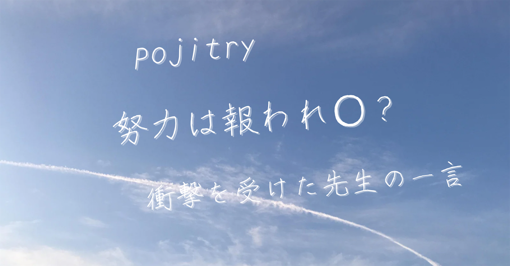 f:id:positry:20250629132943p:image