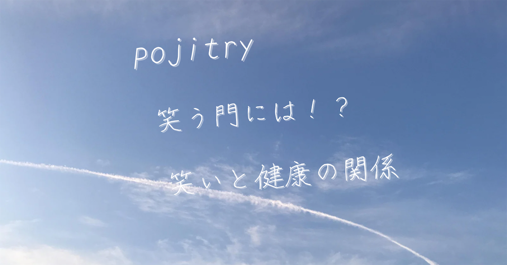 f:id:positry:20250702182605p:image