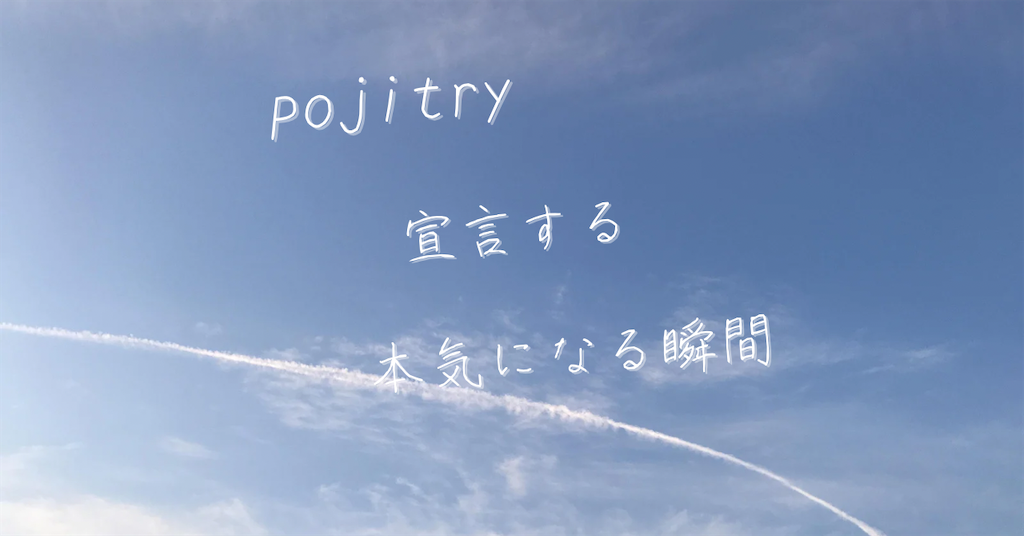 f:id:positry:20250704193149p:image