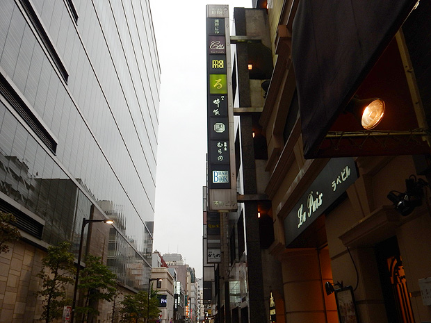 銀座 麦酒屋るぷりんのかき氷