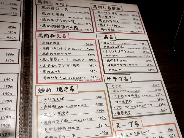 f:id:posoi:20171020001351j:plain f:id:posoi:20171020001351j:plain