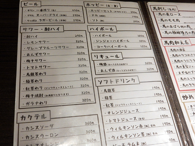 f:id:posoi:20171020001352j:plain f:id:posoi:20171020001352j:plain