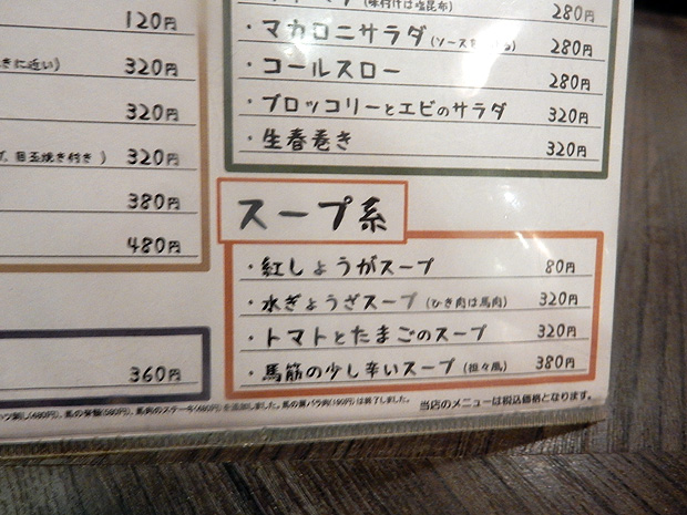 f:id:posoi:20171020002438j:plain f:id:posoi:20171020002438j:plain