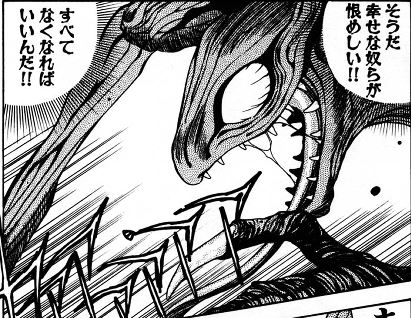 3 3 Eyes 30巻 この作品の夏子さんに対する扱いほんとにひどすぎるでしょ なろう原作マンガの感想など