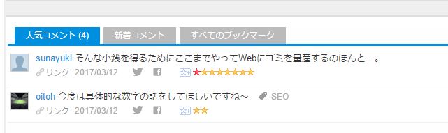 f:id:possesioncdp:20170312212557j:plain
