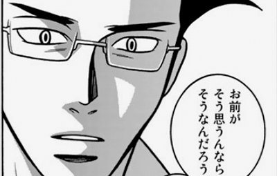 f:id:possesioncdp:20170813135853j:plain f:id:possesioncdp:20170813135853j:plain