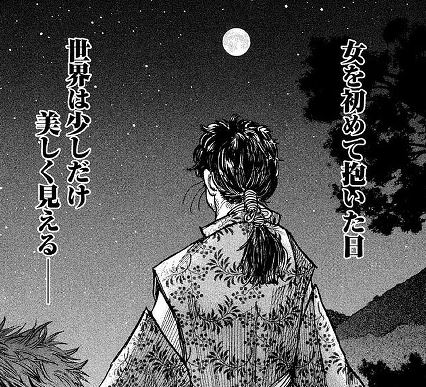 なろう原作マンガの感想など