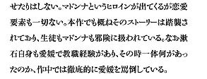 f:id:possesioncdp:20180101124235j:plain f:id:possesioncdp:20180101124235j:plain