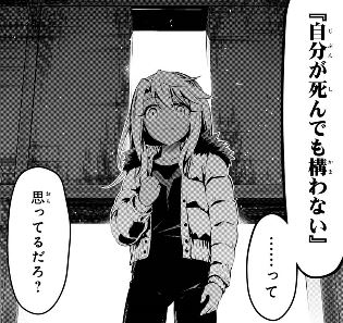 f:id:possesioncdp:20180108222546j:plain