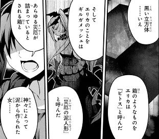 f:id:possesioncdp:20180108223059j:plain