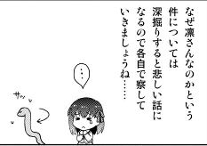 f:id:possesioncdp:20180114145227j:plain