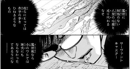 f:id:possesioncdp:20180114150050j:plain