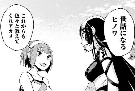 f:id:possesioncdp:20180114201930j:plain