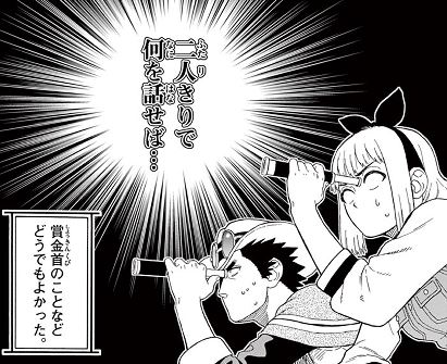 f:id:possesioncdp:20180114205022j:plain