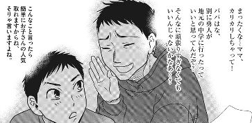 f:id:possesioncdp:20180701124140j:plain f:id:possesioncdp:20180701124140j:plain