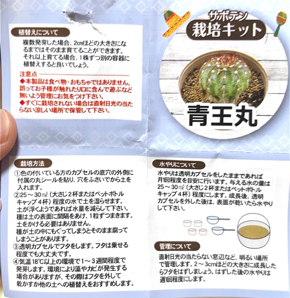 f:id:post1115:20260809012417j:image