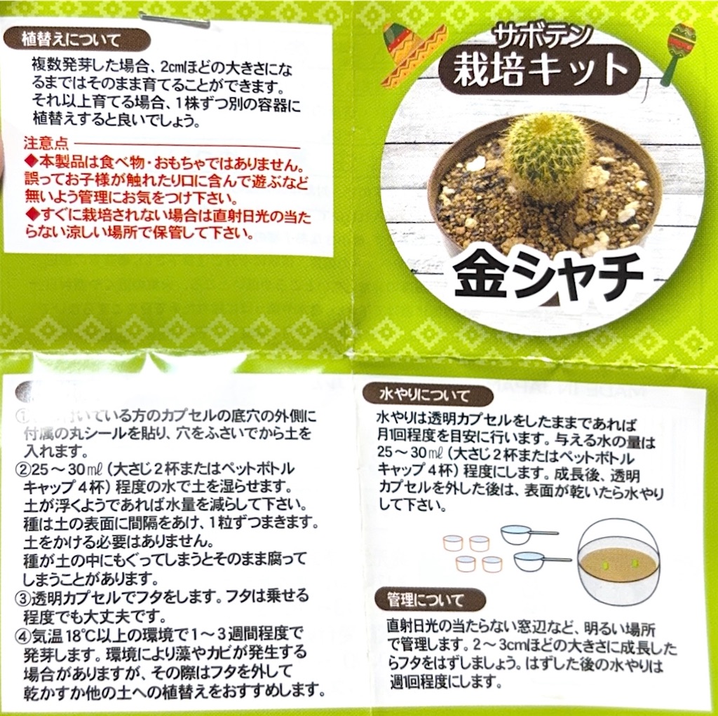 f:id:post1115:20260809012427j:image