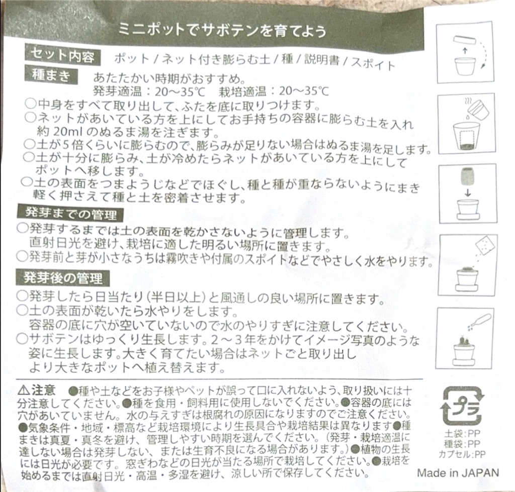 f:id:post1115:20260809012817j:image