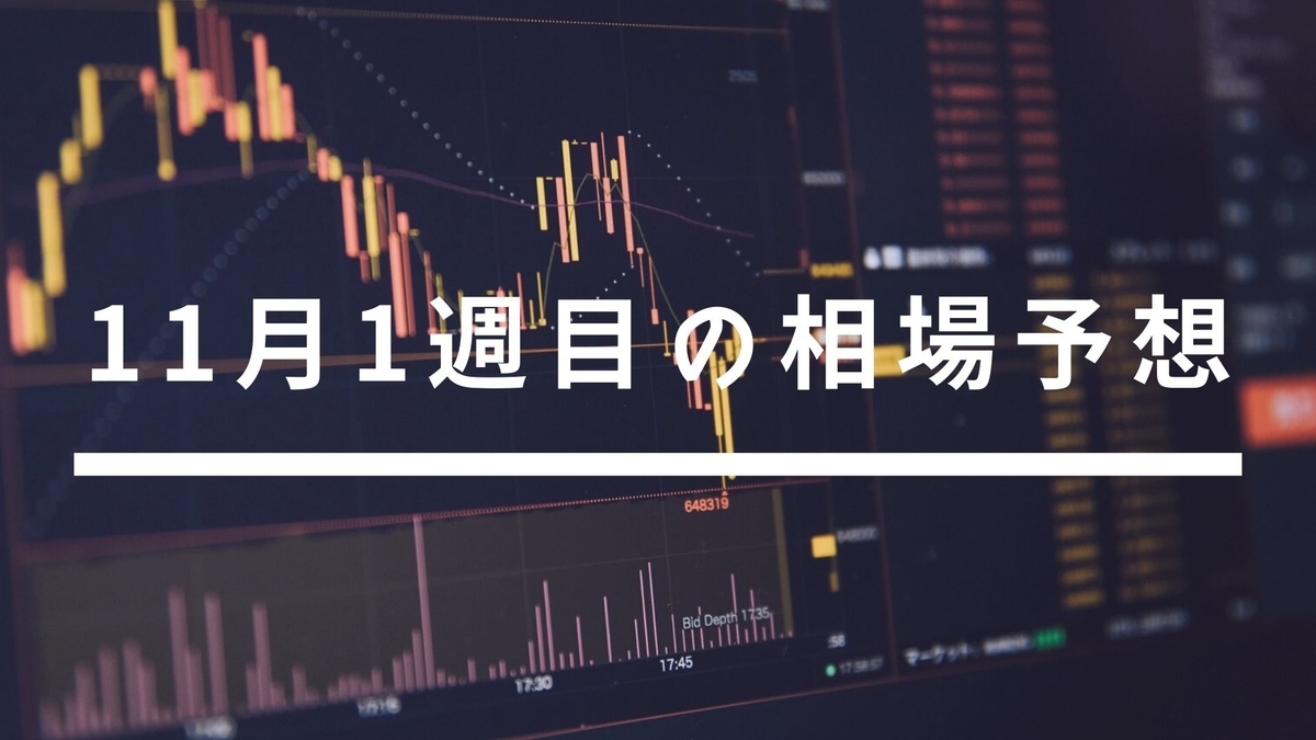 f:id:postax:20191104150801j:plain