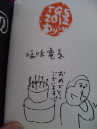 f:id:posting923:20120923135013j:image f:id:posting923:20120923135013j:image