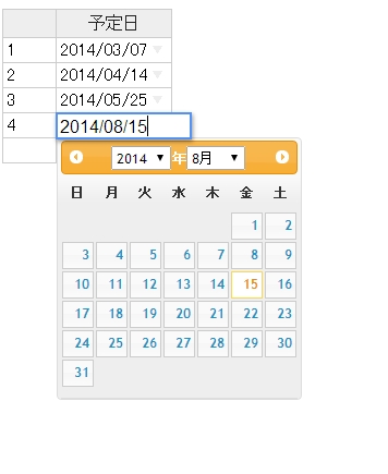 f:id:posturan:20160313191902j:plain f:id:posturan:20160313191902j:plain