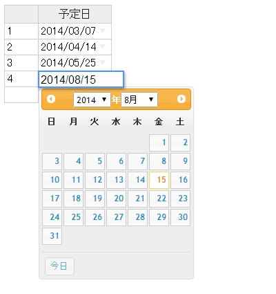 f:id:posturan:20160313191910j:plain f:id:posturan:20160313191910j:plain