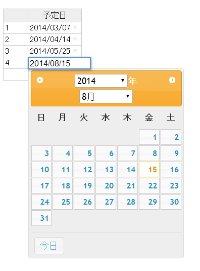 f:id:posturan:20160313191919j:plain f:id:posturan:20160313191919j:plain