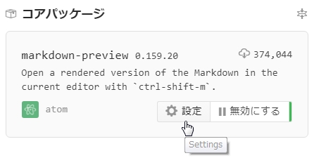 f:id:posturan:20180705214625j:plain f:id:posturan:20180705214625j:plain