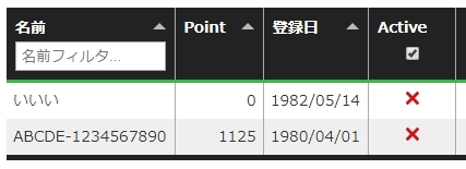 f:id:posturan:20180921215302j:plain f:id:posturan:20180921215302j:plain